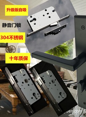 304不锈钢72门锁室内房门锁大门锁E双对开门真假锁 超长面板大把