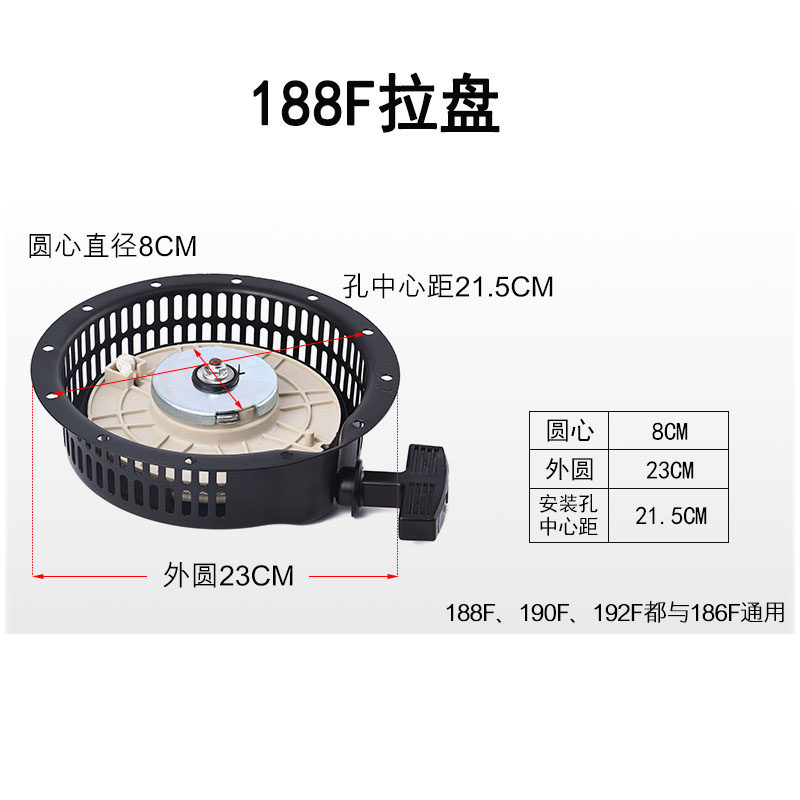 风冷柴油机 发电机 微耕机 配件170 173 17G8F 186 188 192F手拉