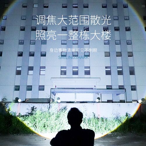 光远光续航超长强光穿超强氙气A灯超亮激光户外天炮远射手电筒充