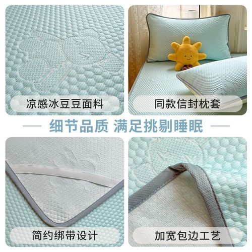 2024夏季f新款冰丝豆豆凉席床垫三件套学生宿舍可水洗折叠抗菌席