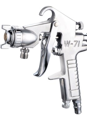 w-71油漆喷枪喷漆枪下壶气动工具汽车喷雾器P高雾化涂料喷抢神器