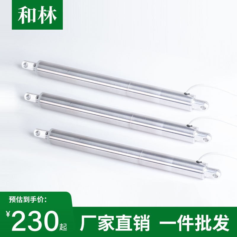 大笔式电动推杆伸缩杆m大推力直流小型升降器304不锈钢12v推杆电