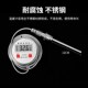 不锈钢电子温度计工业化工养殖农业水温耐酸O碱防水探头数显温度