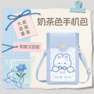 卡通天蓝色手机包女透明触屏斜挎包可爱动物印花小挎包迷你斜挎包