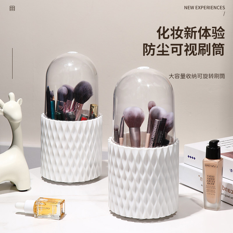 速发化妆刷收纳粉防尘桶筒扑工具品盒子梳妆台桌面眼红口影置物架