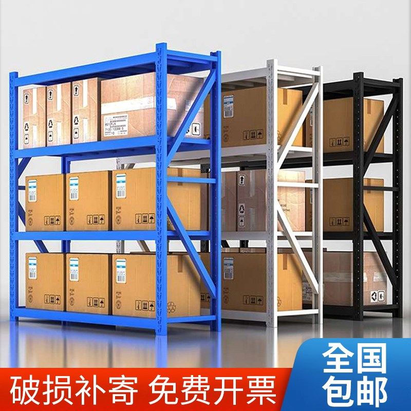 速发钢制收架家用多层落地置物铁仓储货纳商用展示架台厨房架艺架