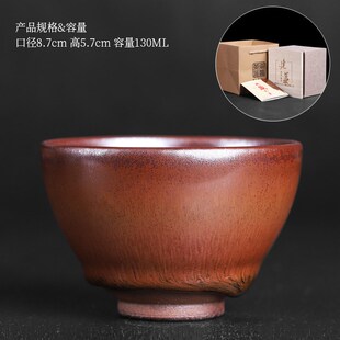 速发柴烧建盏茶具工建窑陶瓷杯杯大号铁胎主人杯兔毫单杯功夫茶手