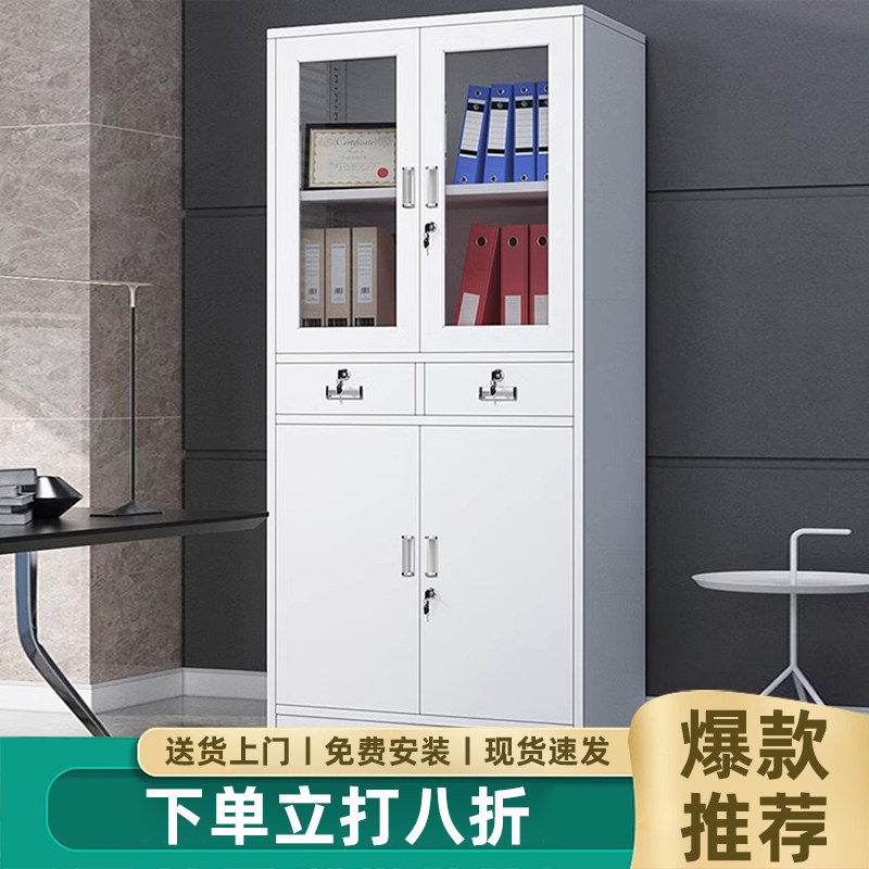 速发办公室柜制文件钢财务档案柜资柜柜带锁料子铁皮收纳柜家用书