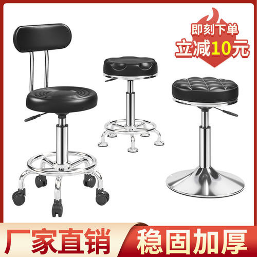 速发用台椅家吧静脚酒吧座椅靠背旋转椅收银台升降凳子圆凳防高电