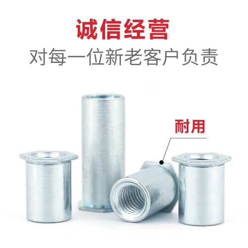 现货速发镀锌通孔压铆螺柱SO-M 外径5.0mm铁碳钢六角通孔压铆螺母