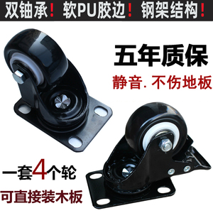 速发金钻轮沙发带煞车家俱轮配件平板轮木柜子脚轮货架向轮铀承轱