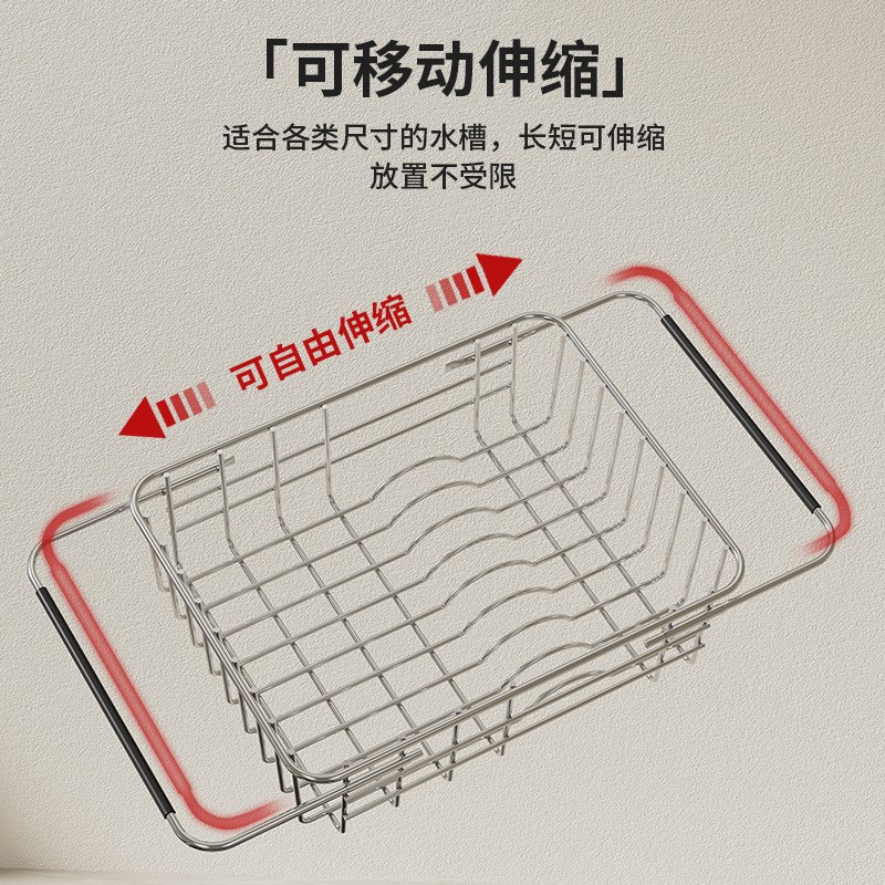 速发水水沥槽篮洗碗池沥水碗架伸缩厨房滤物架碗碟蔬菜果水果置水