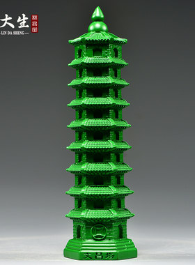 速发头色木雕实层文昌塔摆件刻木绿九层文昌塔家居客厅办公室装饰
