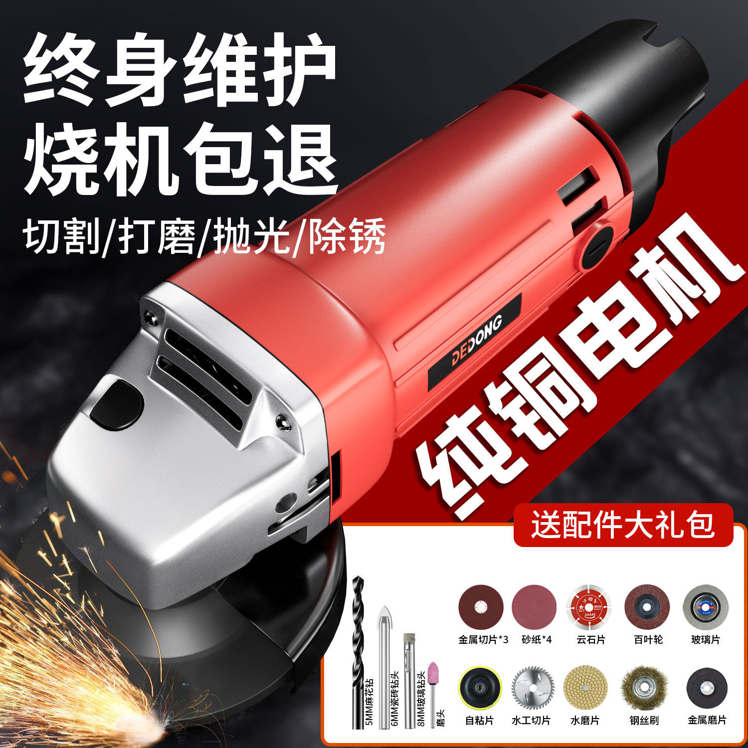 速发磨磨机 切割磨电手磨打磨家用小型电动抛光手砂轮角膜光角大