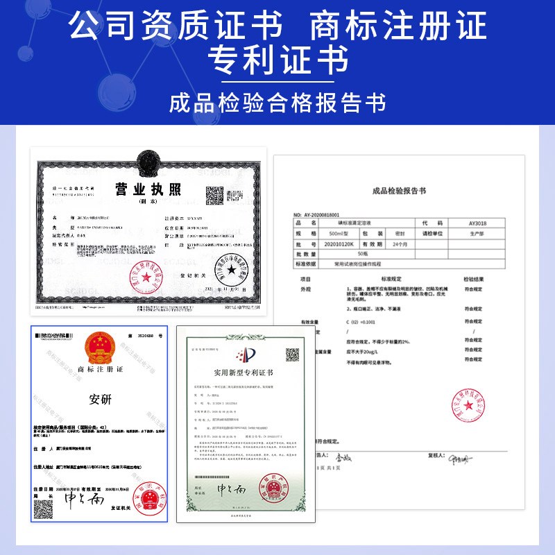 速发稀盐酸滴定标准溶液H分析大中小院校学生化学专用化学实验试