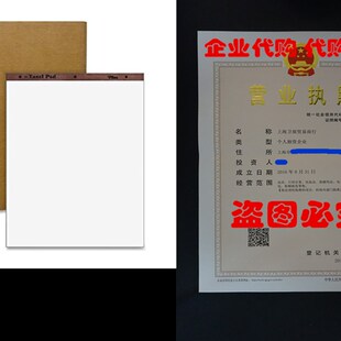 速发S sel Stadd Puched Pads Pla Ich