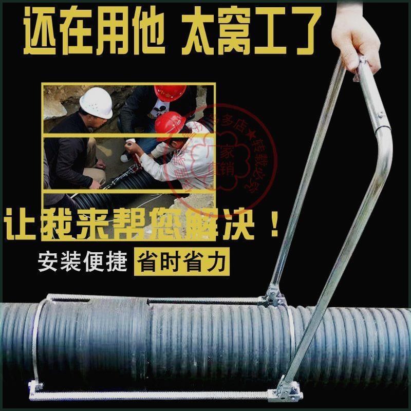 速发新疆西藏PE波纹管拉紧器手动通用紧管器HDPE正双壁波纹管道安