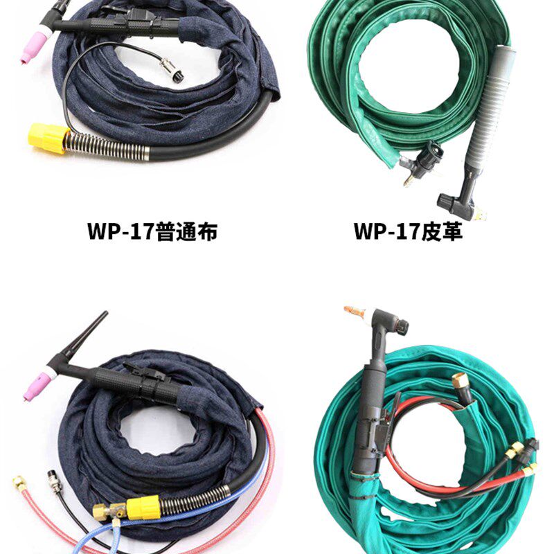 速发氩弧焊7 WP-W枪/WP-18/1P-26氩弧焊枪 水冷/气冷氩焊枪4米