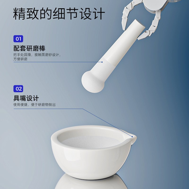 速发陶瓷研钵 乳钵研药碗捣药罐研磨棒药臼杵 中西药研磨碗捣碎