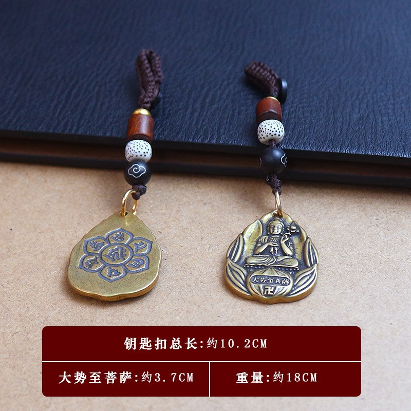 速发黄铜吊绳十二生肖八命守护本大佛牌扣汽车圈挂件棕坠