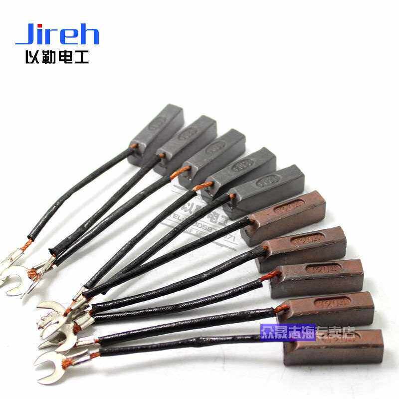 速发高耐磨发碳刷各种型号大功率模切机直流通用压痕机电刷