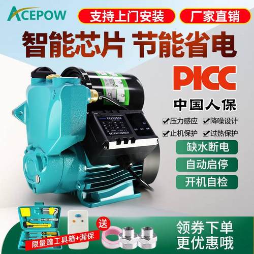 速发家用泵自动静音自吸泵自来水增压泵2道0V管2泵加压全抽水机吸