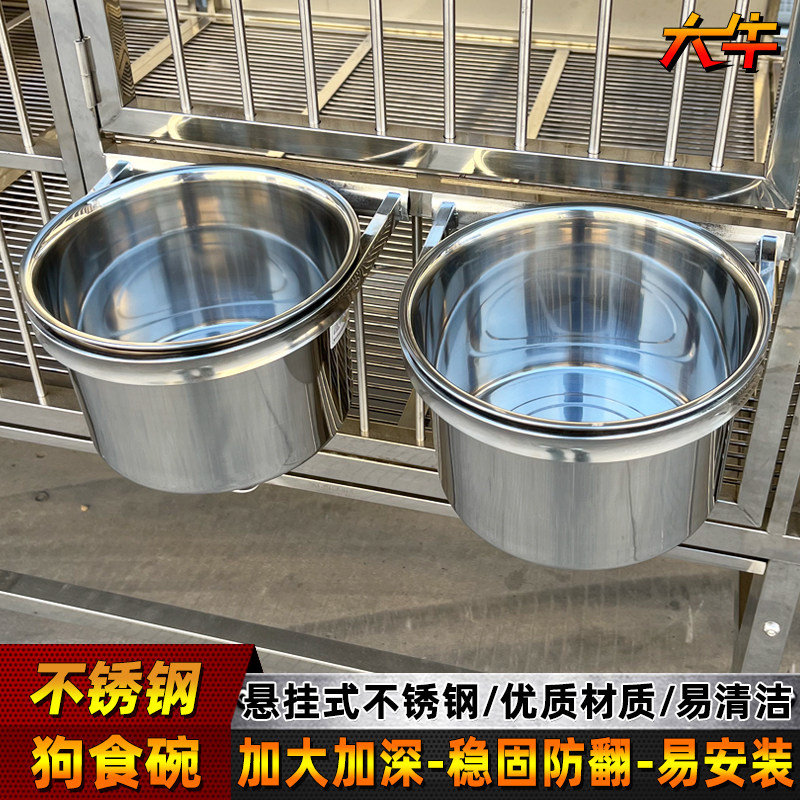 速发大牛防打翻狗盆架狗碗大号食盆大型犬悬挂式固定不锈钢碗架子
