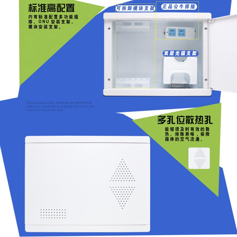 速发家用弱电箱阻燃面板400*00暗装多媒体信息箱光纤入户箱高端款