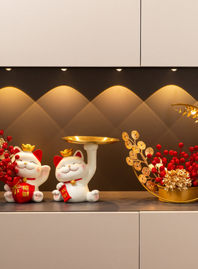 速发招财猫摆件户入玄关收迁新房客厅鞋柜家居装饰品乔纳新居礼品