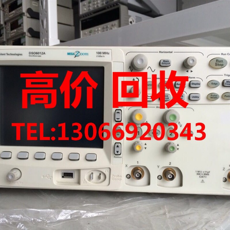 速发 租售安捷伦 DSO6012A DSO6012A,DSO602A,DSO6052A 示波器
