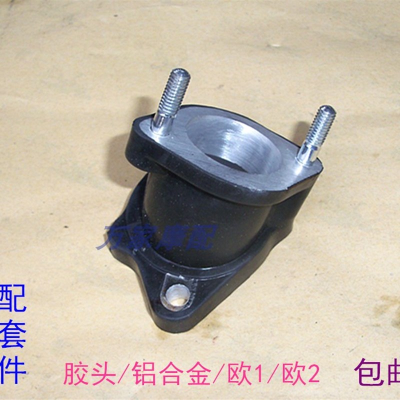 速发仿G铃215木G25珠江太子仿珠江刀仔口驰摩托车化油器化接赛接