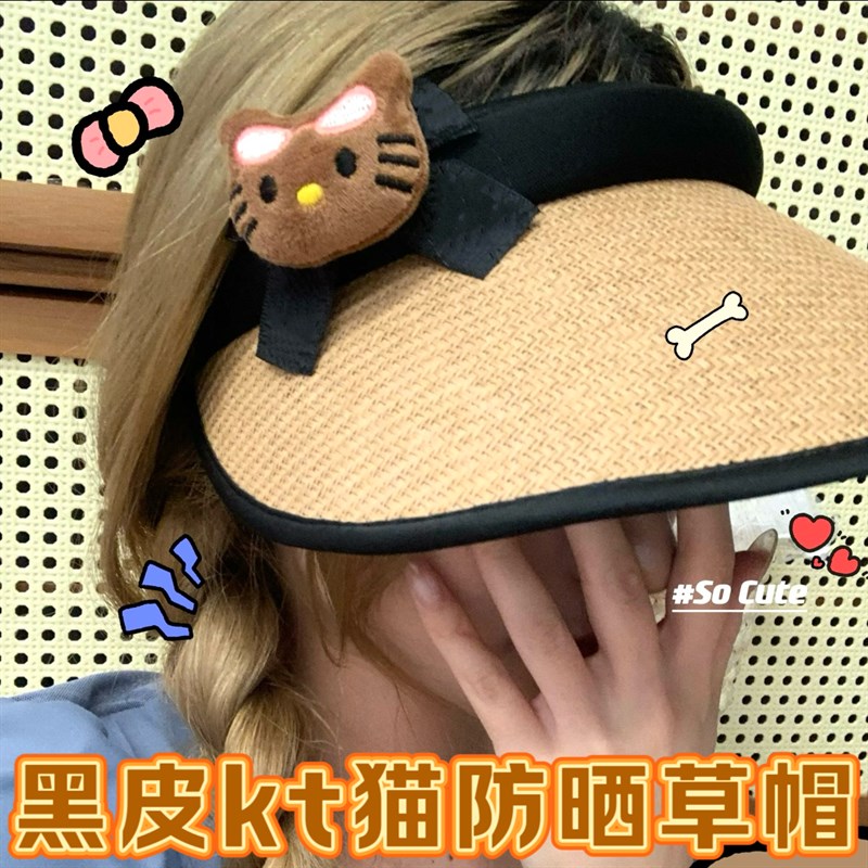 速发黑y猫草帽防晒空顶帽骑车遮学生可爱heo皮帽