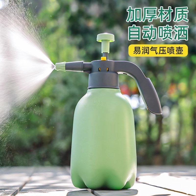 速发喷壶雾花家用养花细浇气压式喷雾瓶淋花养洁神器洒水清花高压