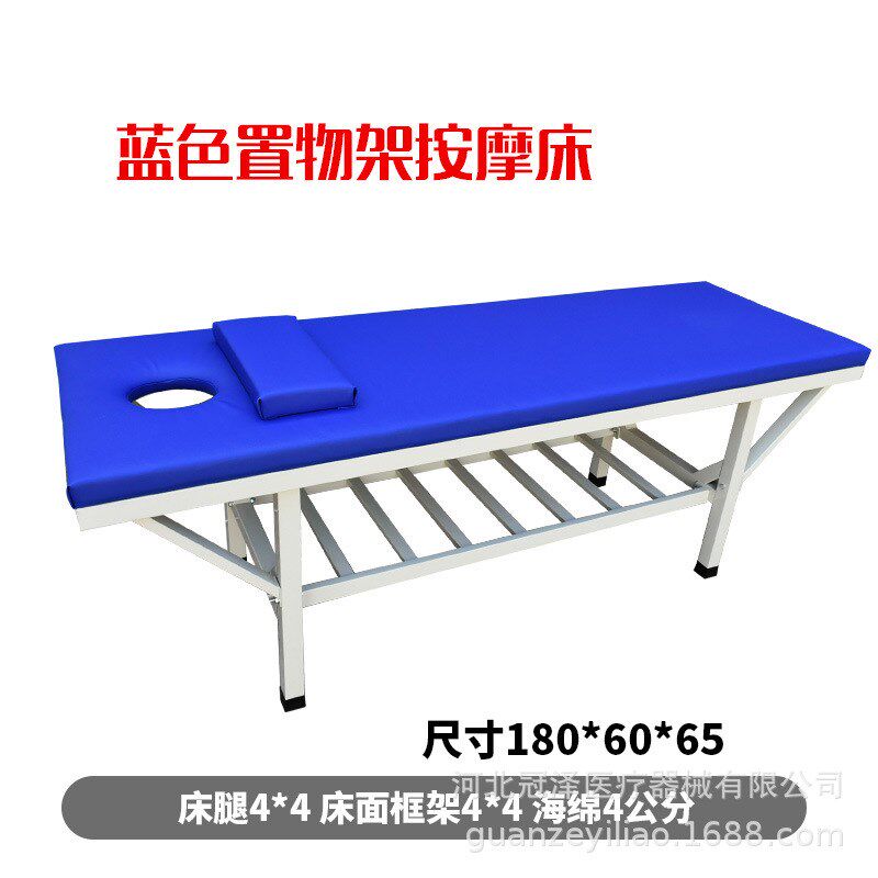 速发按摩床中床检查医起察床诊背床 门诊床推拿床