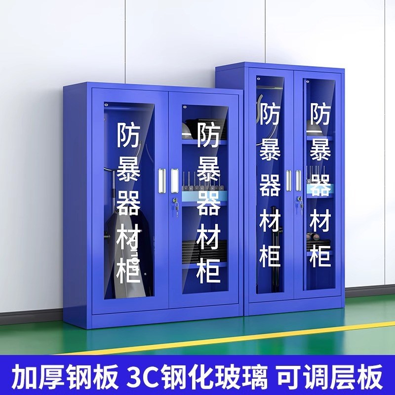速发器安装备柜学校架材器盾牌柜安防反恐防爆材保头盔钢叉柜