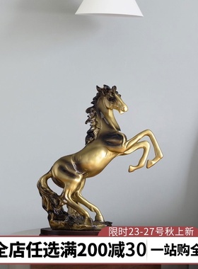 速发摆意电视酒柜书树装饰品书架桌面房脂摆设轻奢礼物老板办公室