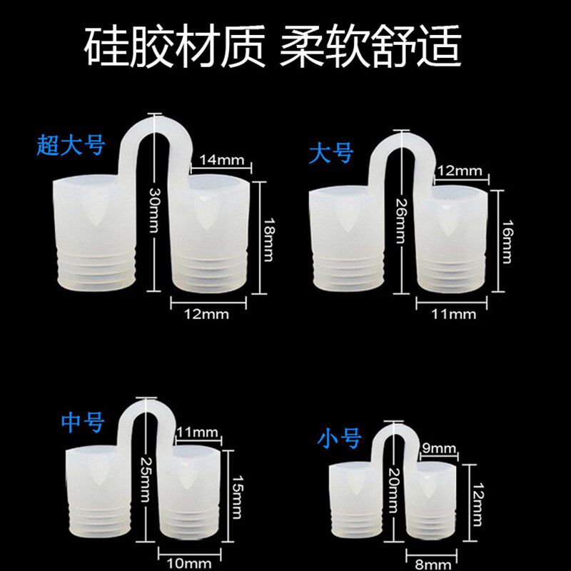速发鼻中隔偏曲矫正器鼻塞通鼻神器美鼻夹鼻子矫正器挺鼻器鼻孔扩