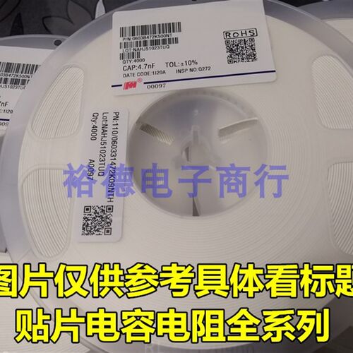 速发整盘 0F05贴片电容 105K/50V 1(8 U2000只/盘) 风华