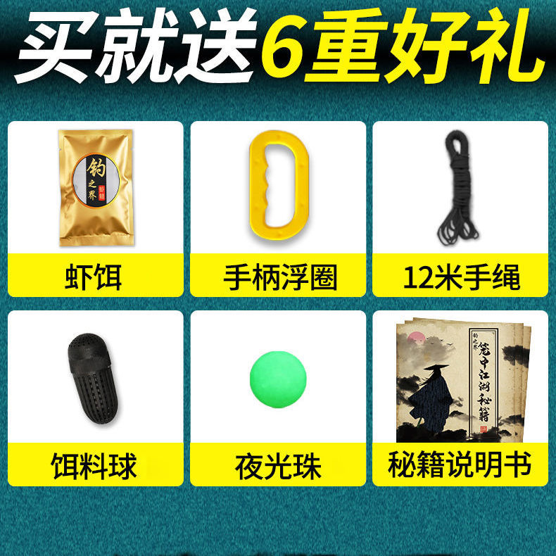 速发虾笼加虾网自动大叠捕折号捕厚螃蟹龙虾专用抓补神器