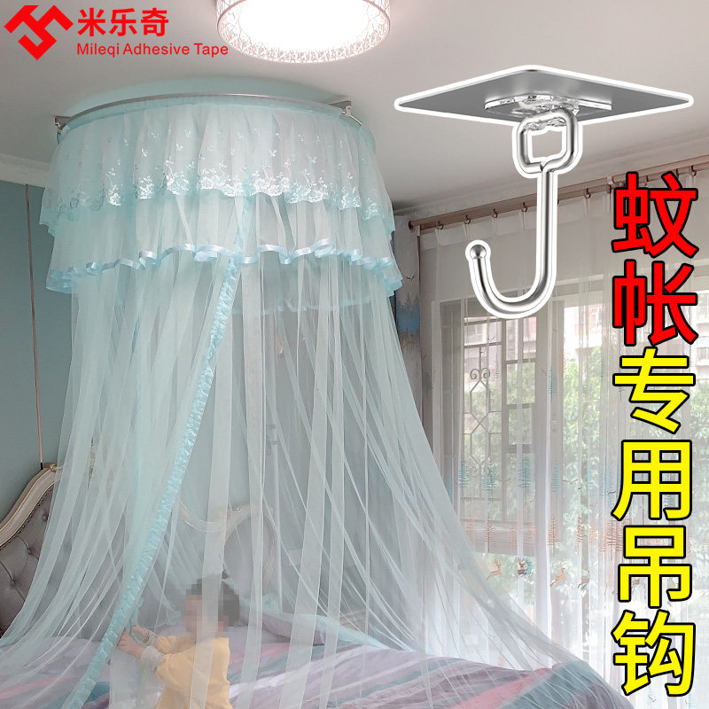 速发吊扇挂钩免打孔天花板风扇装饰吊钩承重悬挂无痕强力蚊帐吸顶