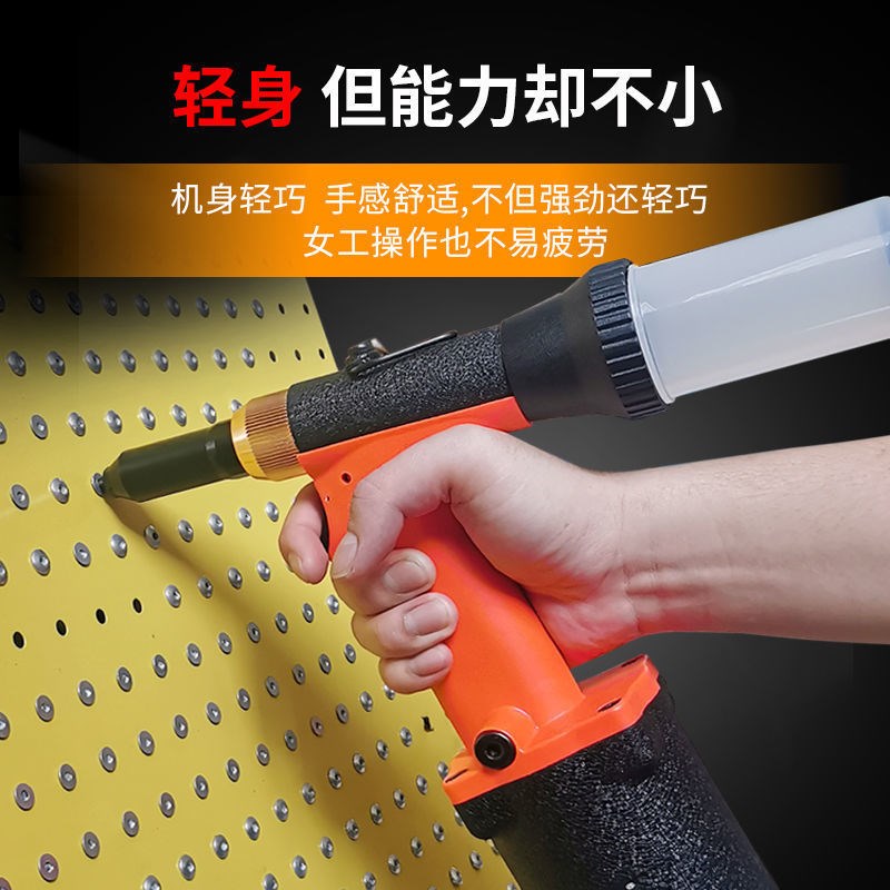 速发接动拉铆钉工业气抽芯钉铆钉枪自动拉铆枪气压拉钉枪铆级工具