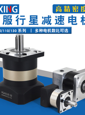 速发普菲精密伺服减速机60  08110 10行0减速器齿轮箱40星W