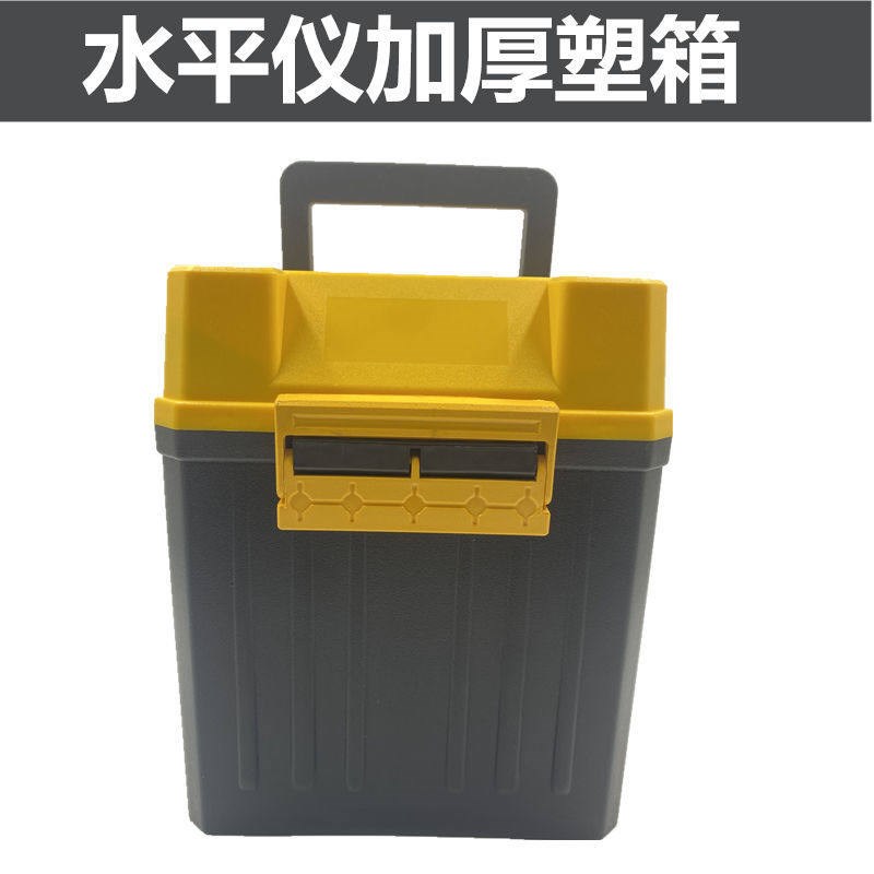 速发水平仪箱子盒子塑料箱外箱防摔铝箱布包配件通用型包邮