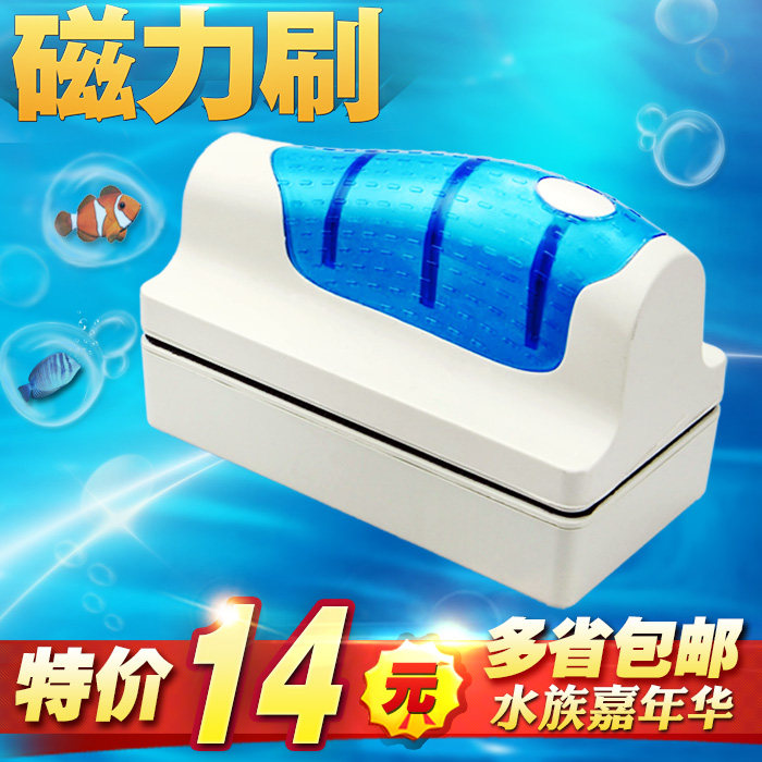 速发磁力刷磁铁鱼缸刷水族箱玻璃刷吸力悬浮带刮刀刮藻洁清洁工具