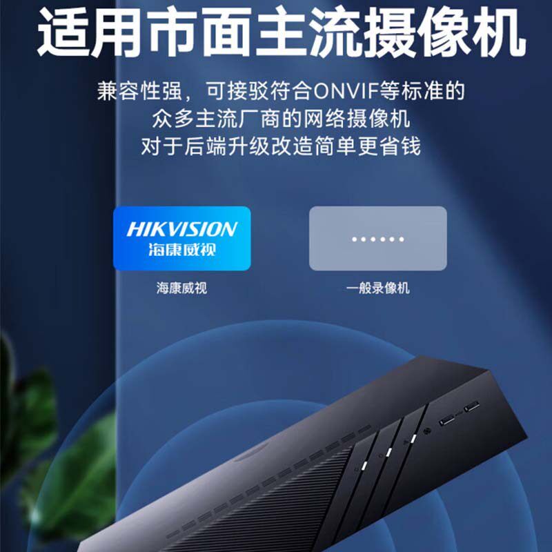 速发海视4盘位器双网口机2路刻录主机DS-72-R4