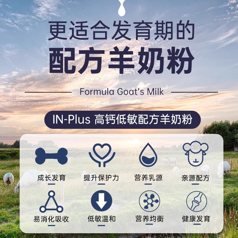 现货速发羊猫用幼粮孕乳猫咪成猫产后奶糕猫喝的用品
