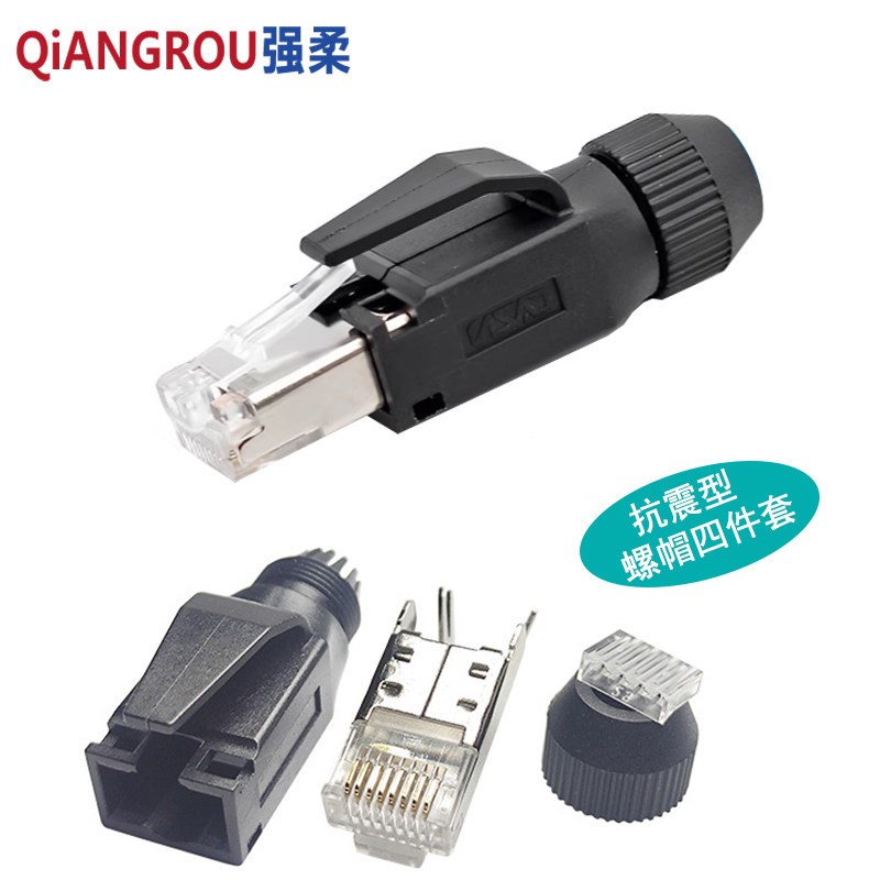 速发网线水晶头超五5类六类6金属屏蔽rj45千兆8芯插头网络对接头