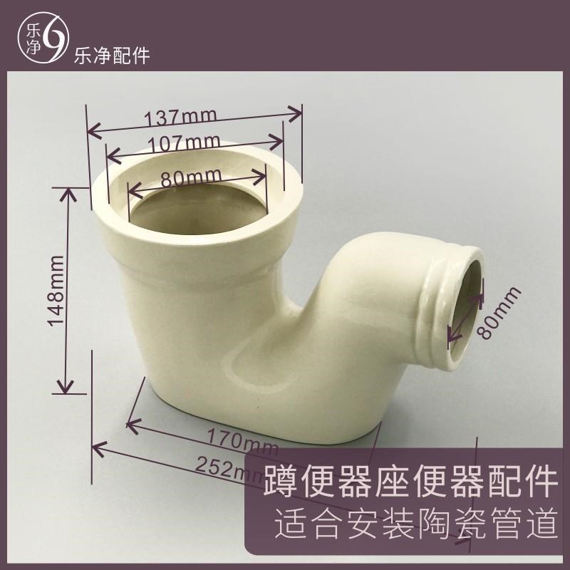 现货速发蹲厕蹲坑无弯分体存水陶瓷鹅颈弯出水口密封胶圈配件