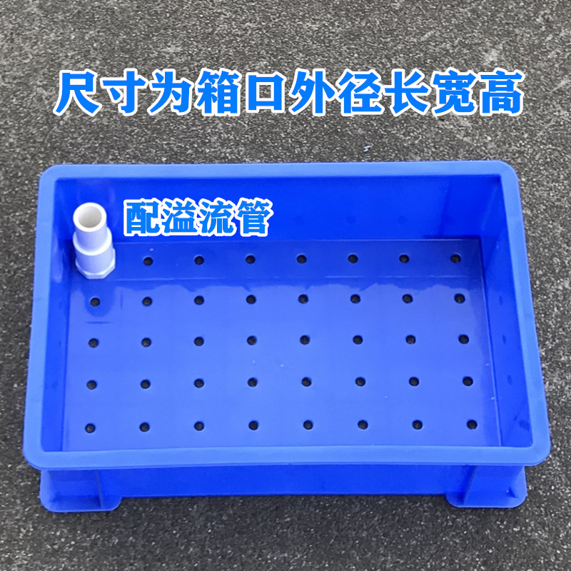 现货速发鱼缸干湿分离盒底滤盒三重溢流底滤滴流盒过滤箱中间层