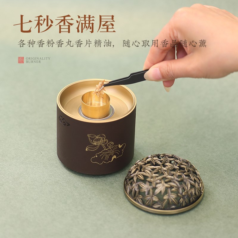 速发黄铜电子熏香炉家用定时品香器香粉精油香片香丸苏工香炉茶道